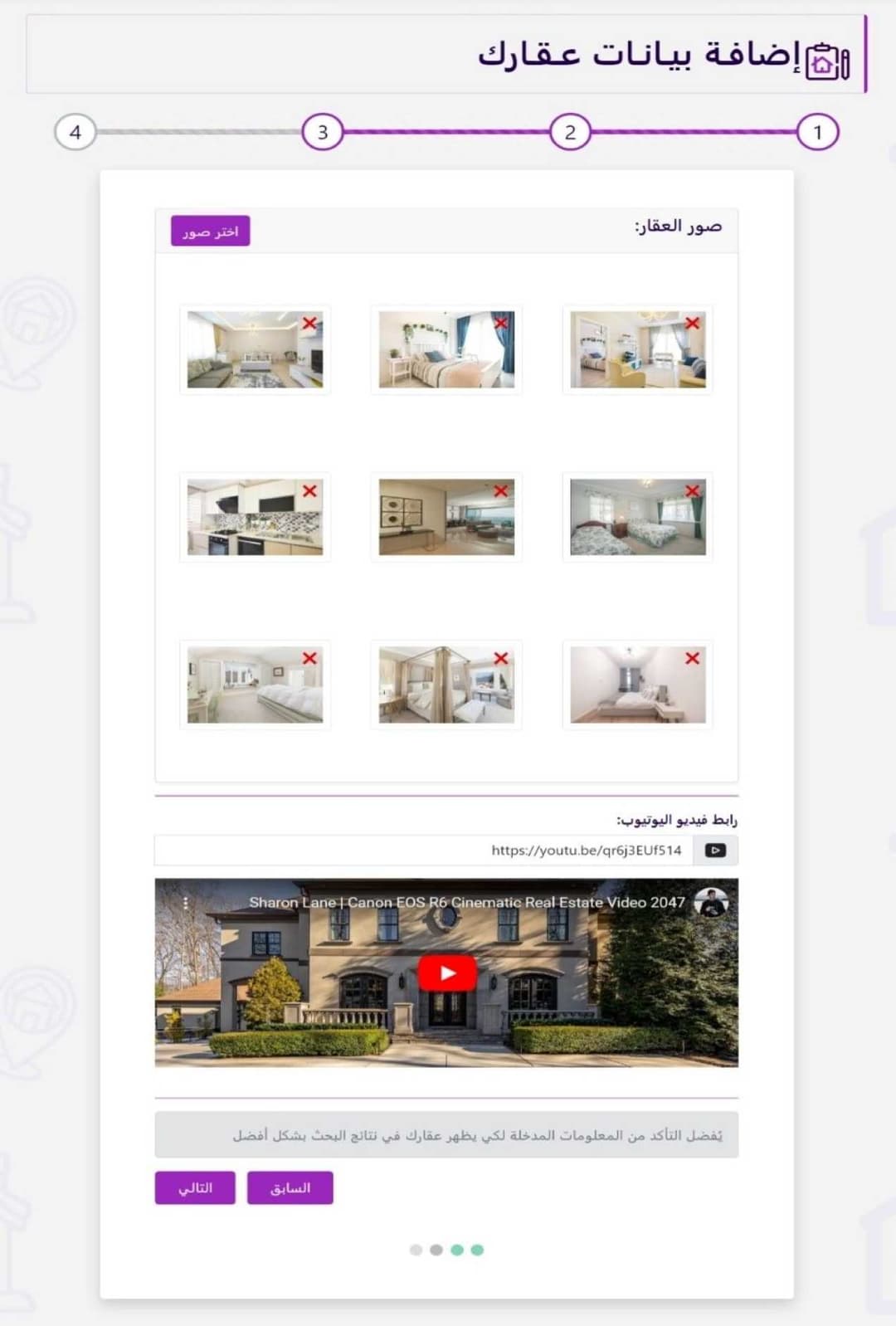 New Home Website