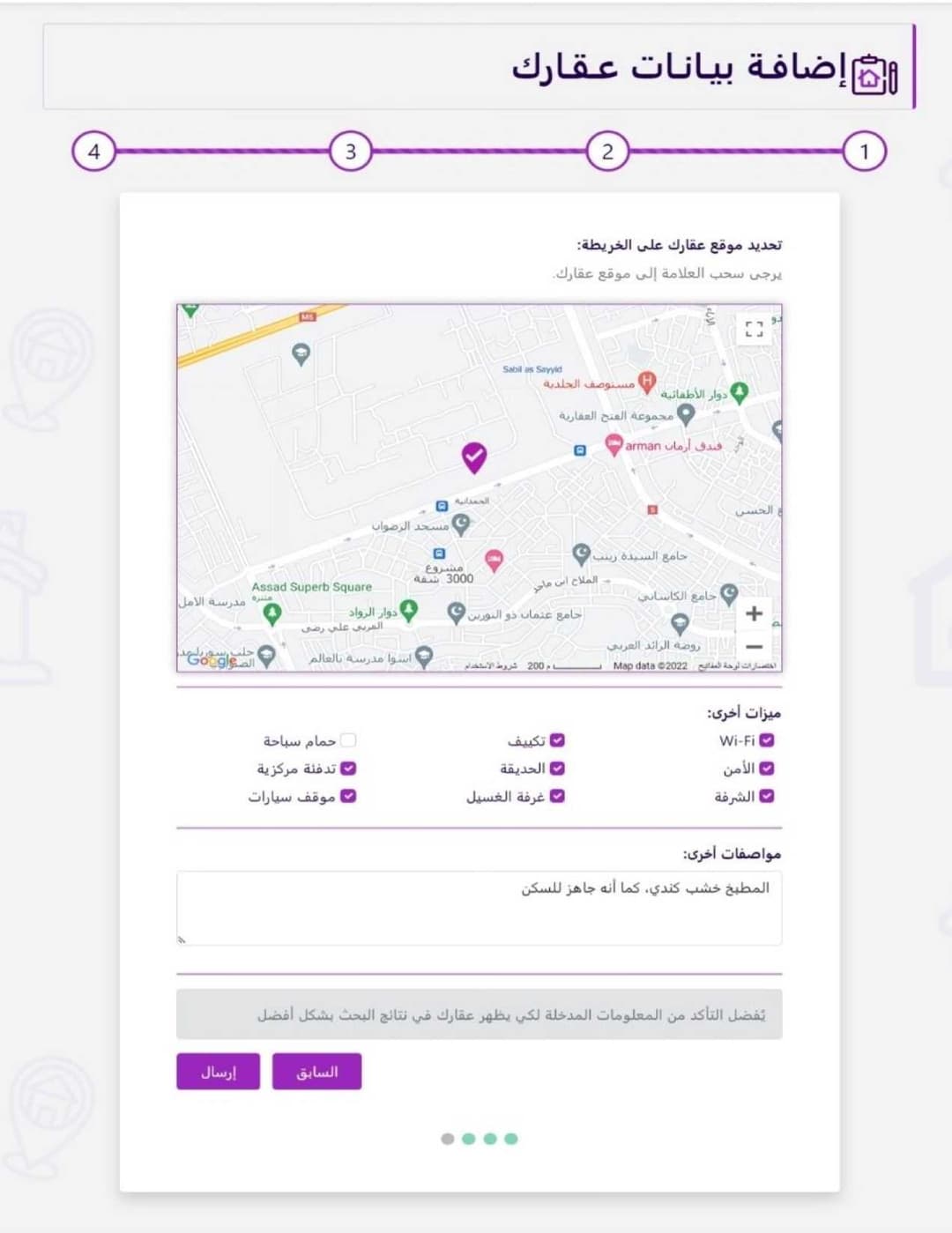 New Home Website